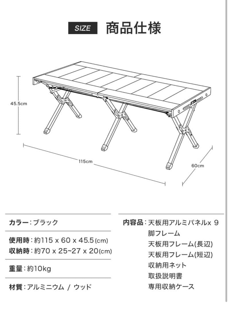 WAQ マルチローテーブル IGTテーブル