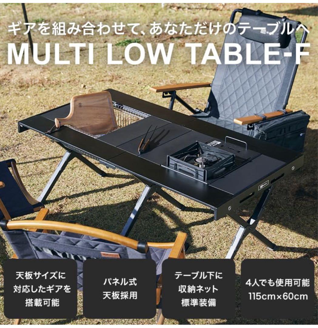 WAQ マルチローテーブル IGTテーブル