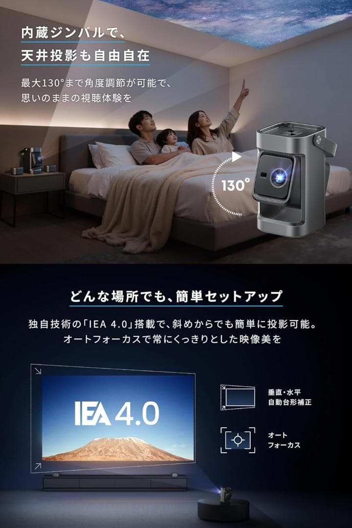 プロジェクター Anker Soundcore Nebula P1