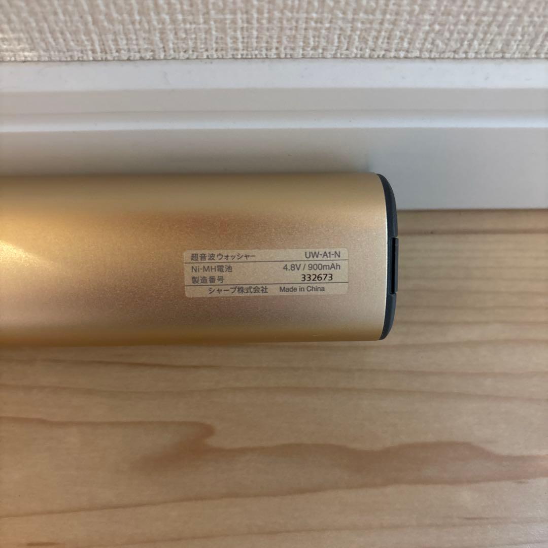 SHARP 超音波ウォッシャー UW-A1-S