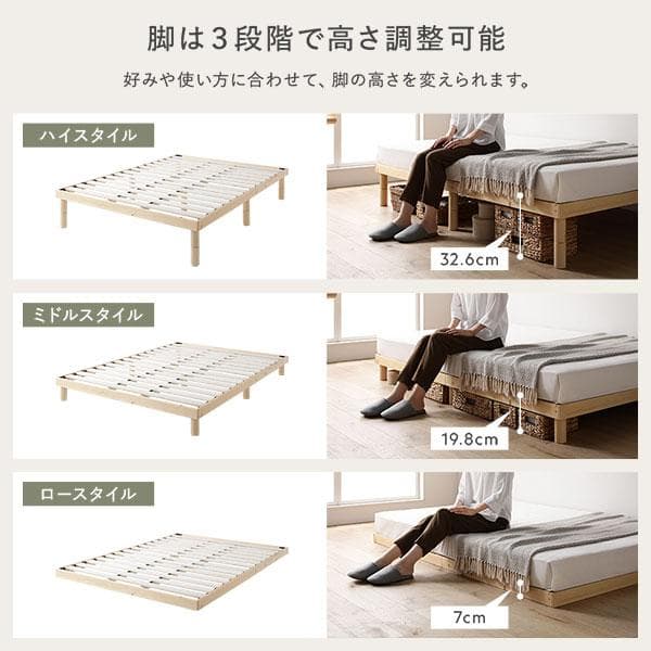 天然木 すのこベッド セミダブルベッドフレームのみ ブラウン ヘッドレス高さ調整