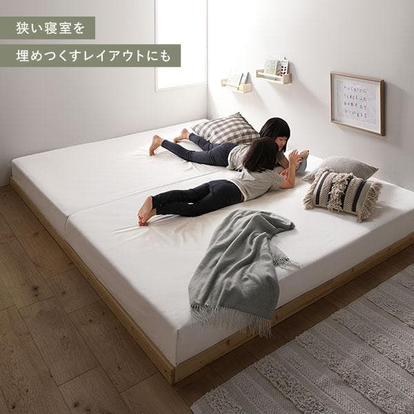 天然木 すのこベッド セミダブルベッドフレームのみ ブラウン ヘッドレス高さ調整