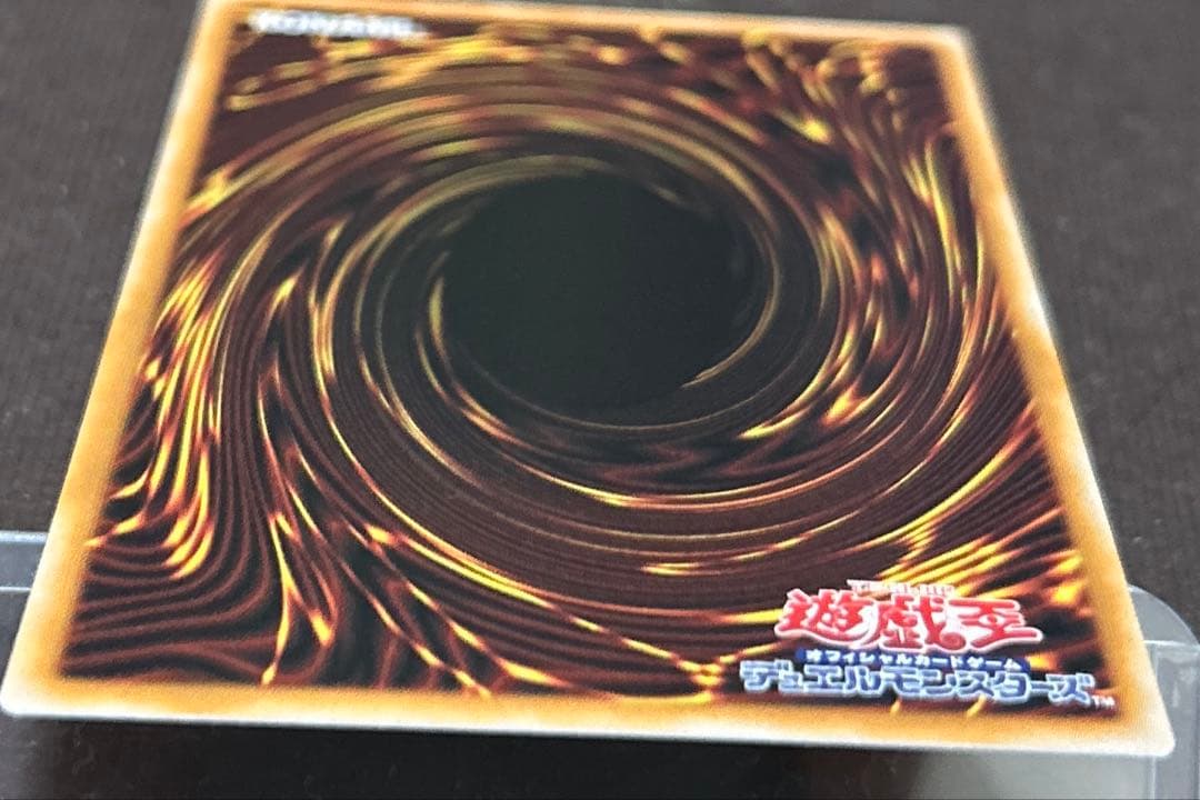 蒼の深淵ディープアイズ・ホワイトドラゴン プリシクと白き幻獣-青眼の白竜セット