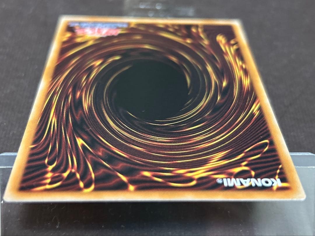 蒼の深淵ディープアイズ・ホワイトドラゴン プリシクと白き幻獣-青眼の白竜セット