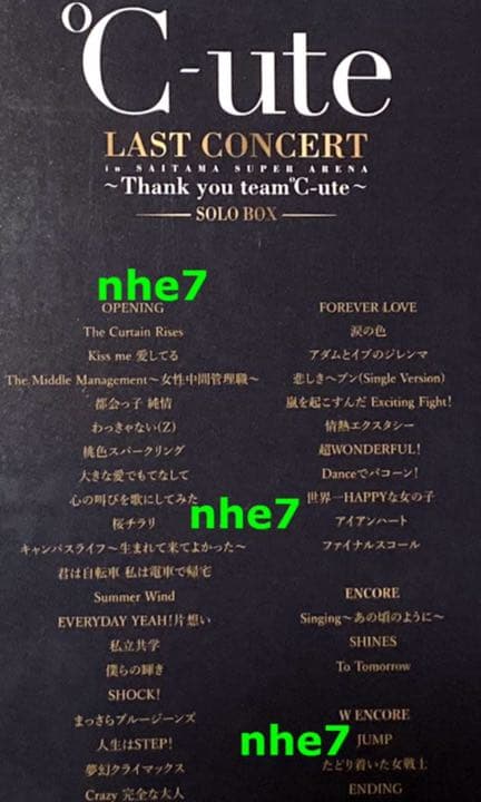 萩原舞 FC限定 ソロDVD SSA ℃-ute LAST CONCERT