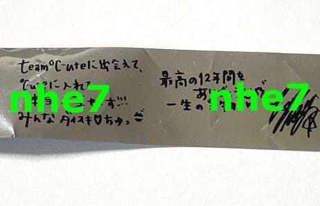 萩原舞 FC限定 ソロDVD SSA ℃-ute LAST CONCERT