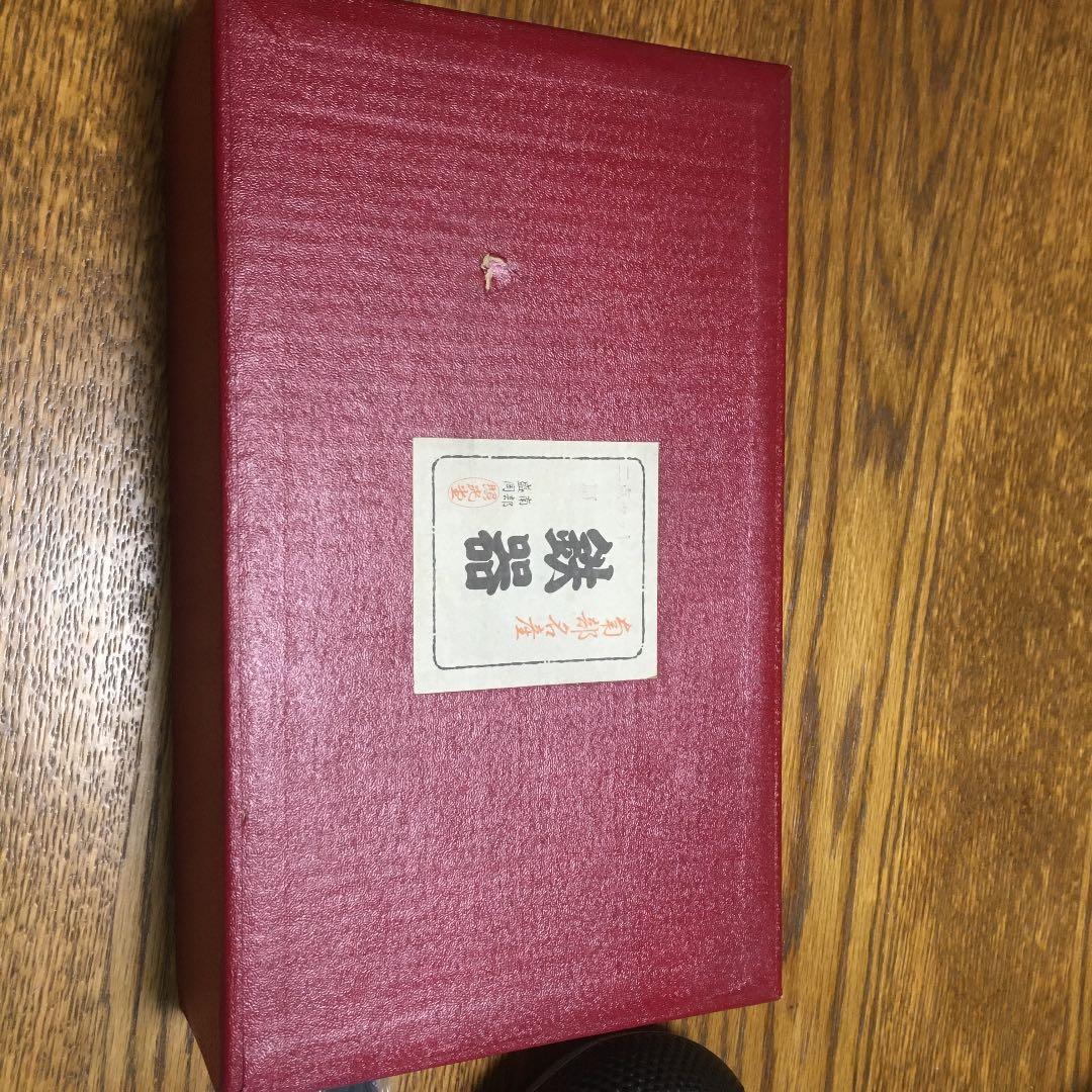 南部鉄器　照光堂　アラレ　急須