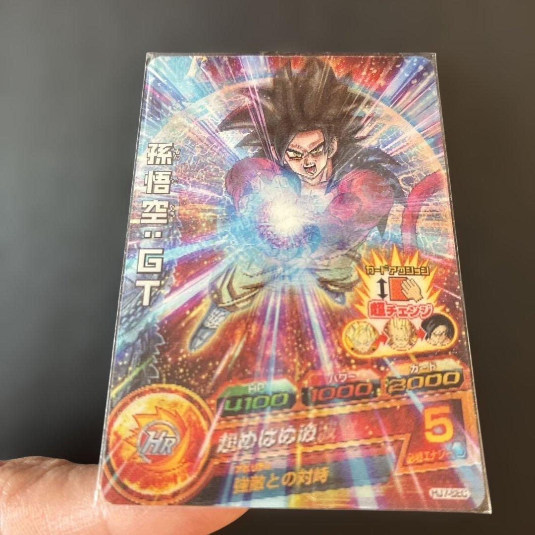 ドラゴンボールヒーローズ 孫悟空 (GT) レンチキュラーHJ7-SEC