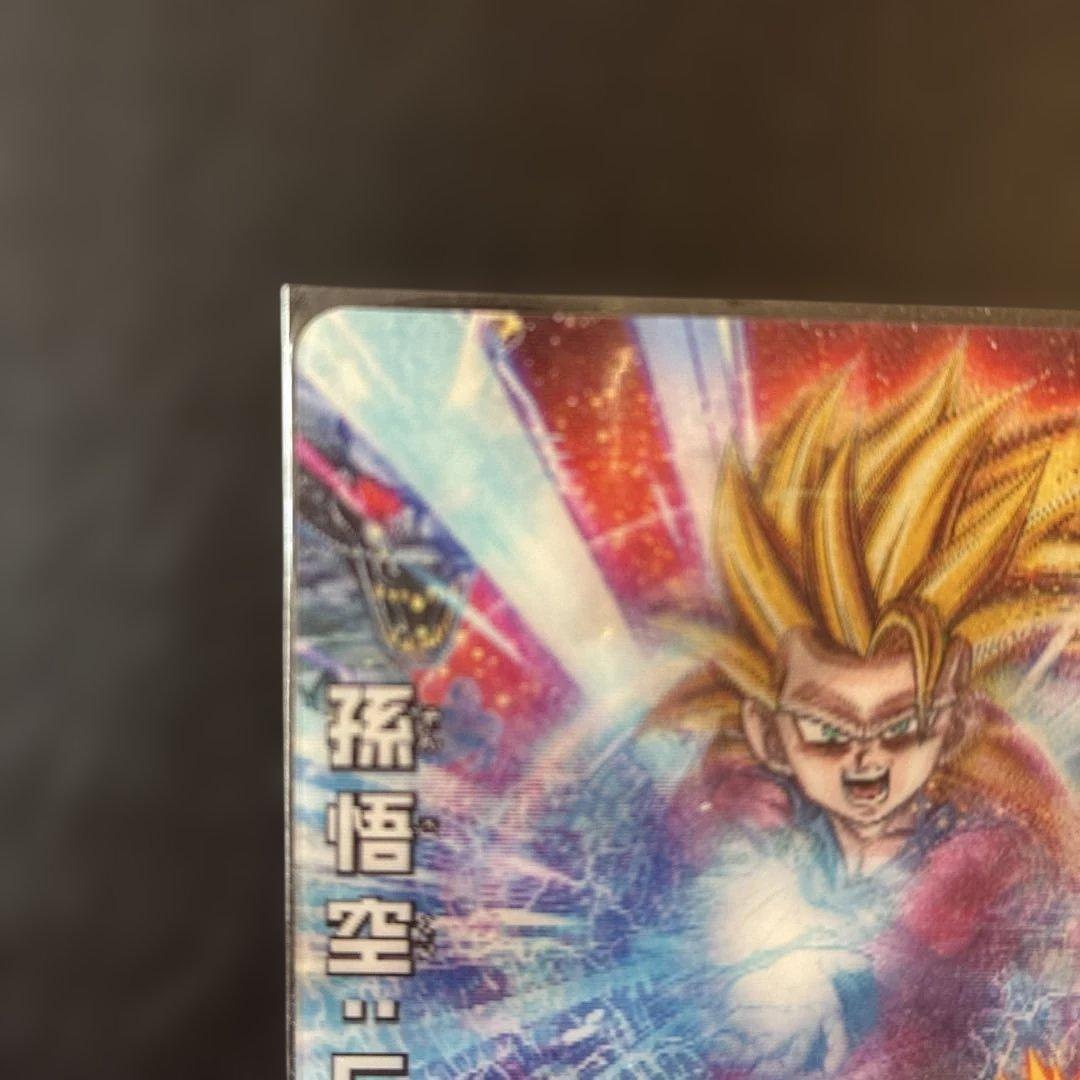 ドラゴンボールヒーローズ 孫悟空 (GT) レンチキュラーHJ7-SEC