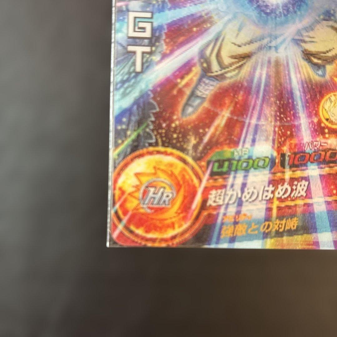 ドラゴンボールヒーローズ 孫悟空 (GT) レンチキュラーHJ7-SEC