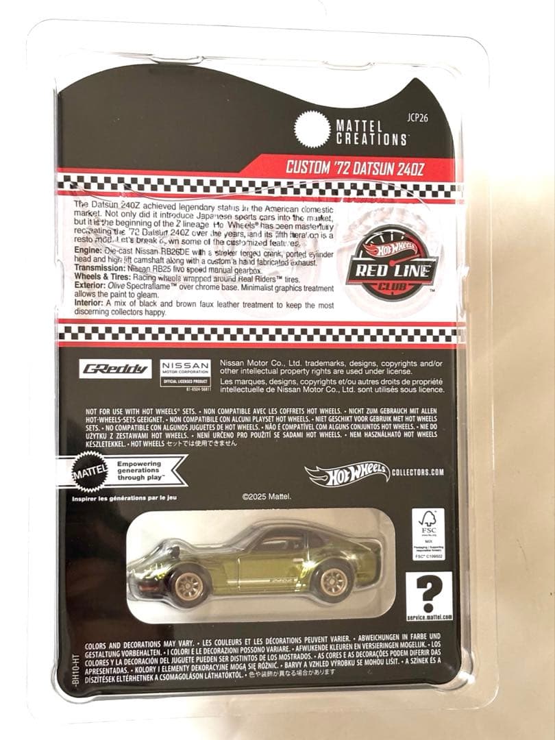 RLC限定　ホットウィール '72 ダットサン 240Z ミニカー