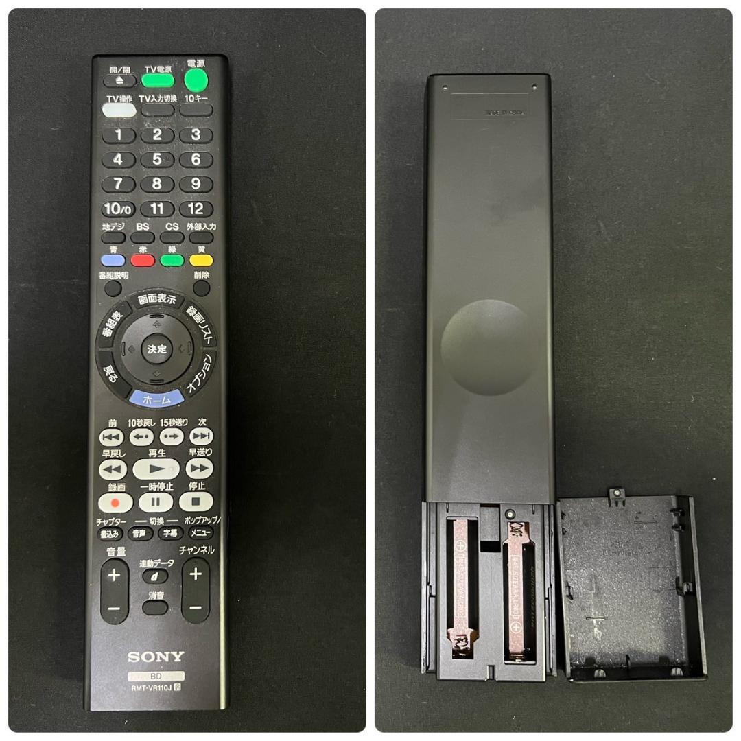 2020年製 SONY BDZ-ZW1700 HDD1TB ブルーレイレコーダー