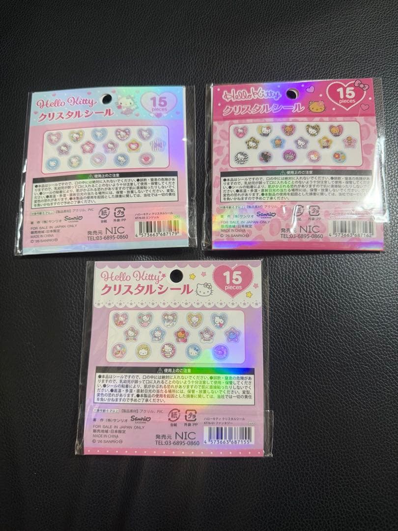 シールセット 32個