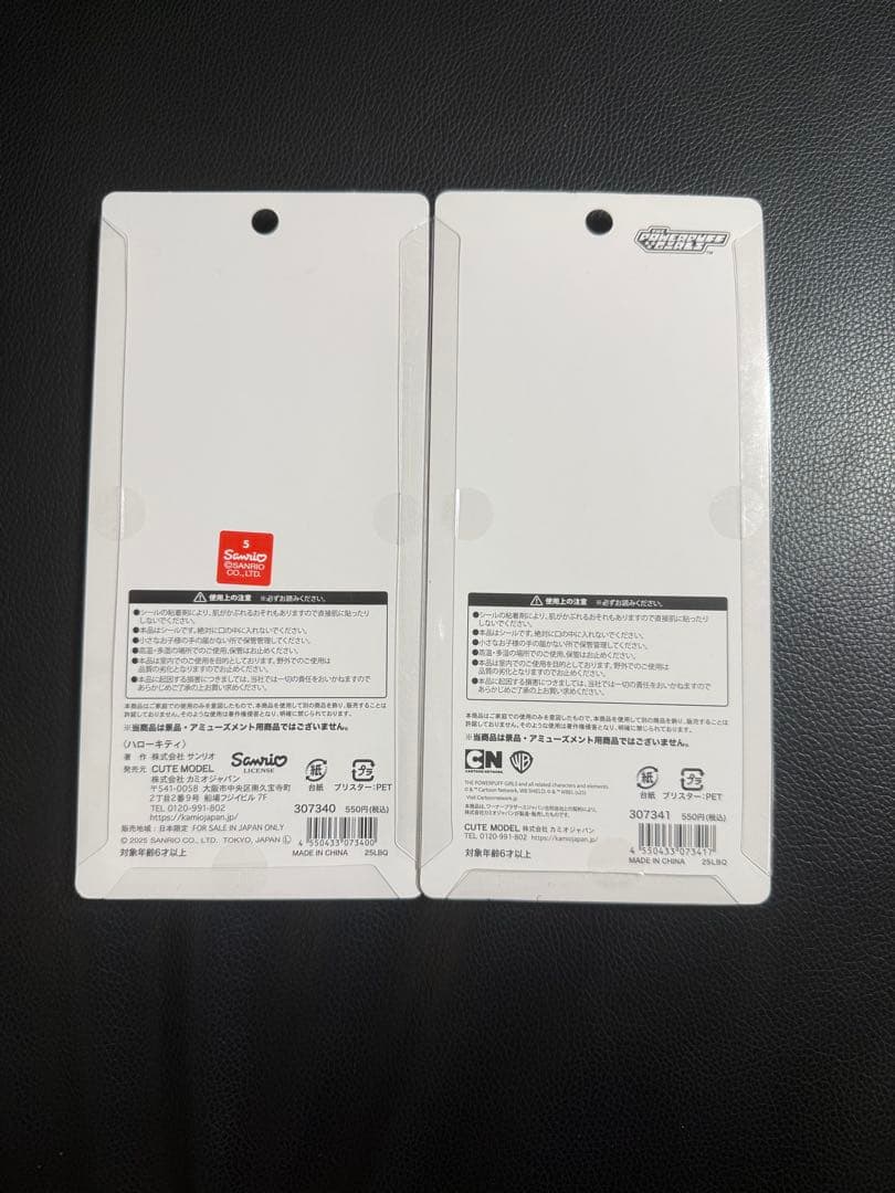 シールセット 32個