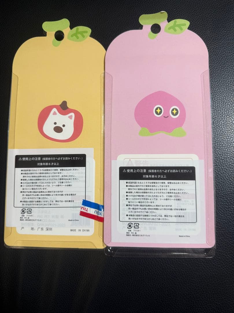 シールセット 32個