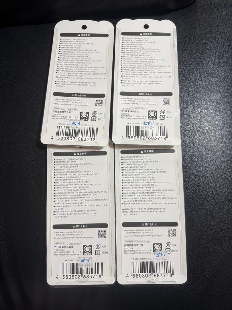 シールセット 32個