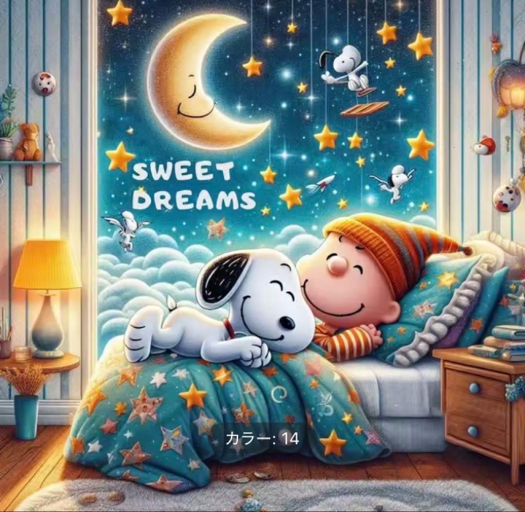 リクエスト　ダイヤモンドアート　スヌーピー　キット