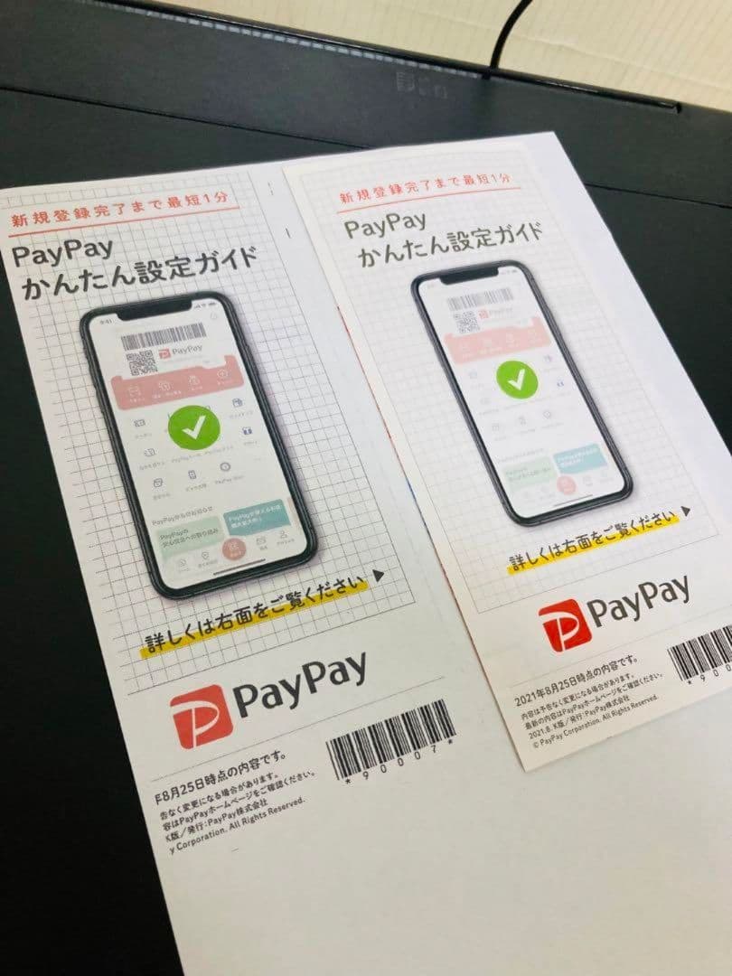 EPSON EW-M873T 使用223枚のみ ほぼ未使用　エコタンク6色