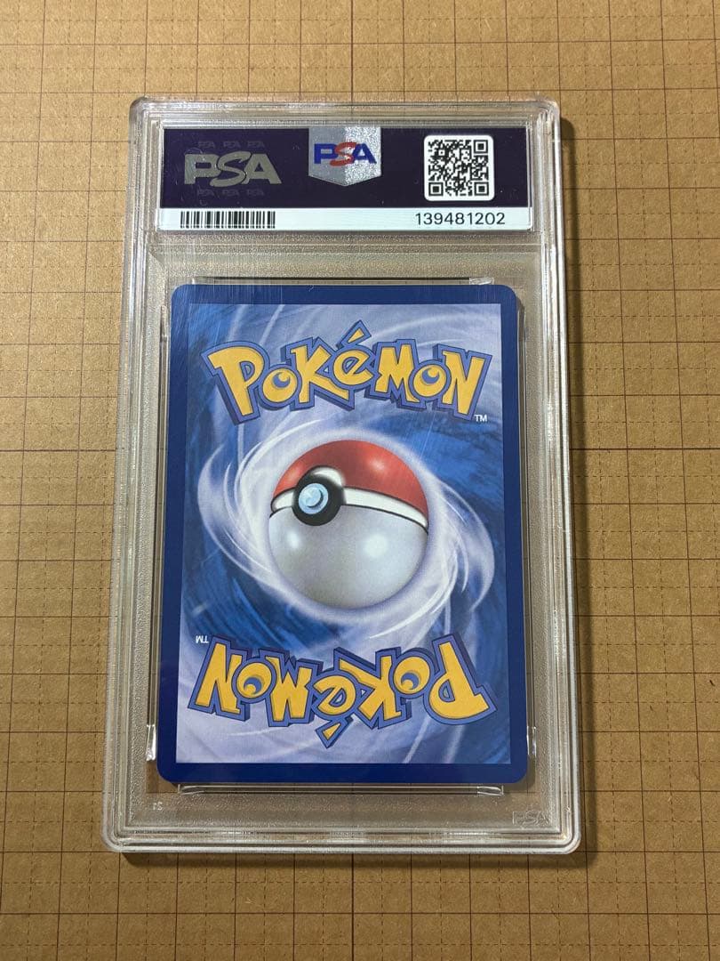 【PSA10】メタモン 韓国 プロモ 173/SV-P メタモンプロジェクト