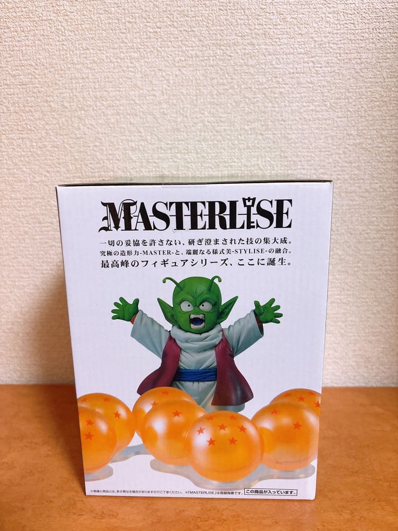 ドラゴンボール 一番くじ デンデ オムニバス フィギュア