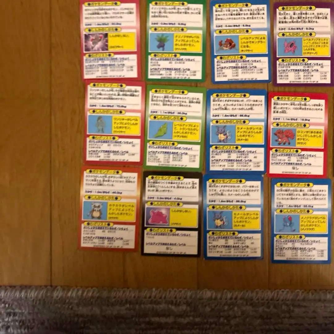 最終値下げ明治 Meiji ポケモン ゲットカード 25枚セット