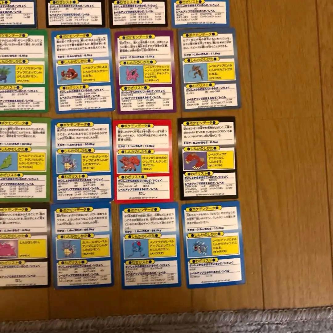 最終値下げ明治 Meiji ポケモン ゲットカード 25枚セット