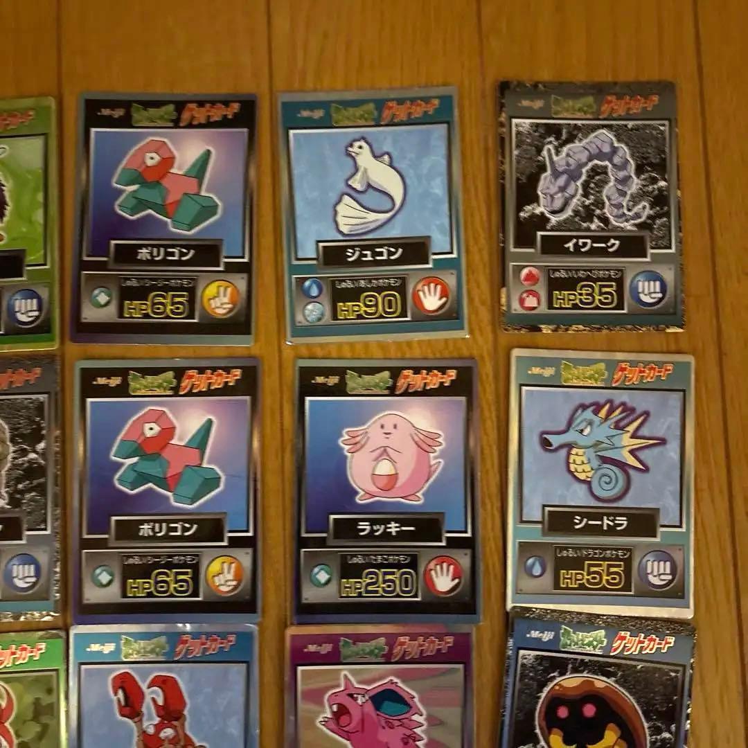 最終値下げ明治 Meiji ポケモン ゲットカード 25枚セット