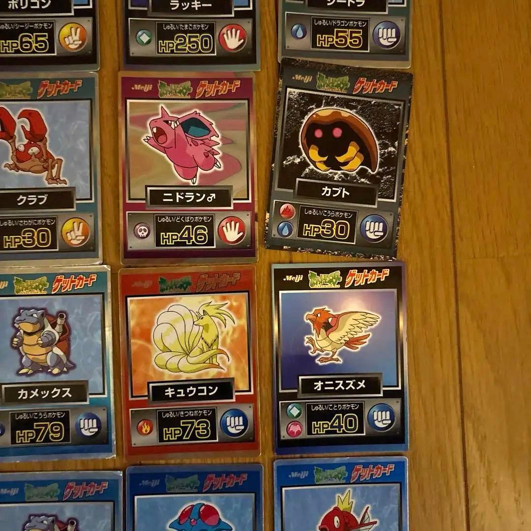 最終値下げ明治 Meiji ポケモン ゲットカード 25枚セット