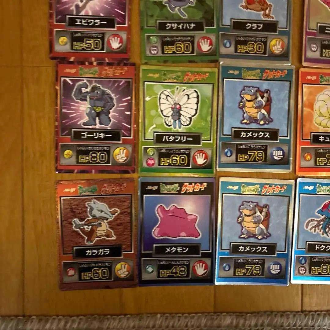 最終値下げ明治 Meiji ポケモン ゲットカード 25枚セット