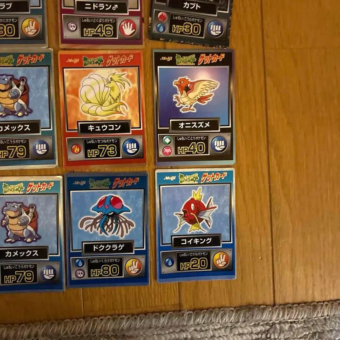 最終値下げ明治 Meiji ポケモン ゲットカード 25枚セット