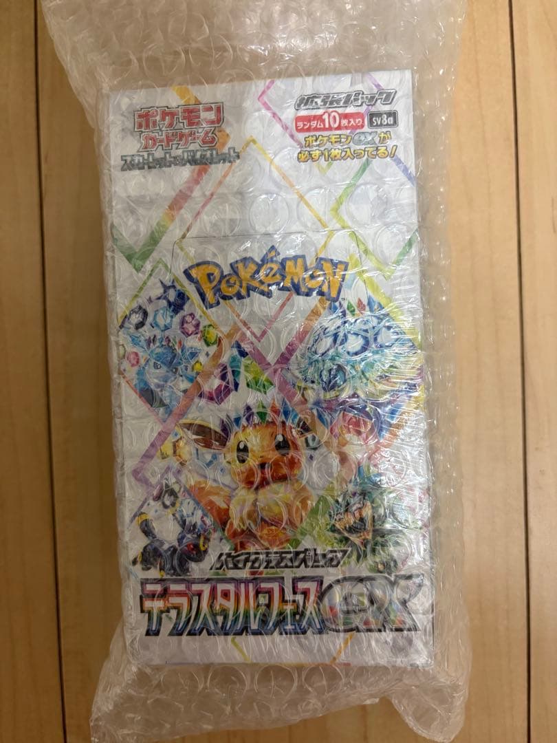 ポケモンBOX3点セットシュリンク付