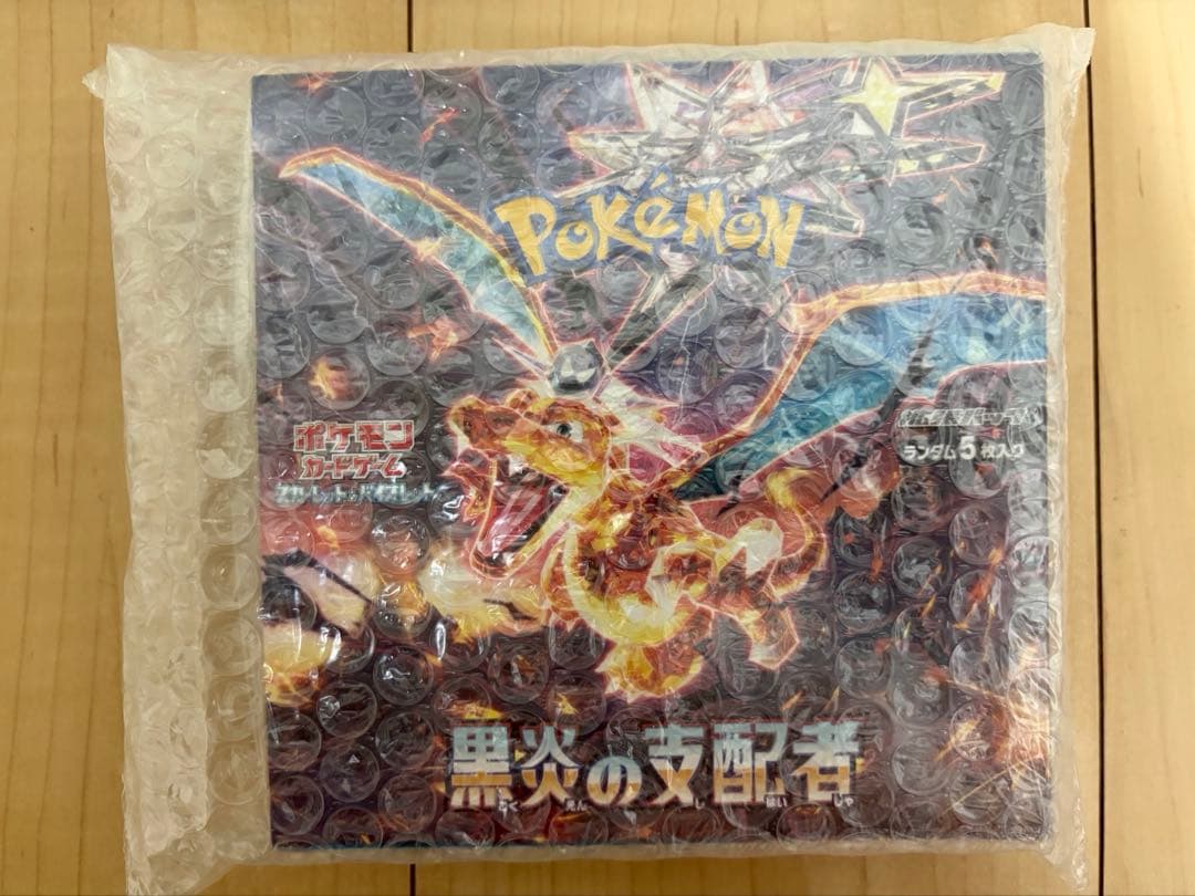 ポケモンBOX3点セットシュリンク付