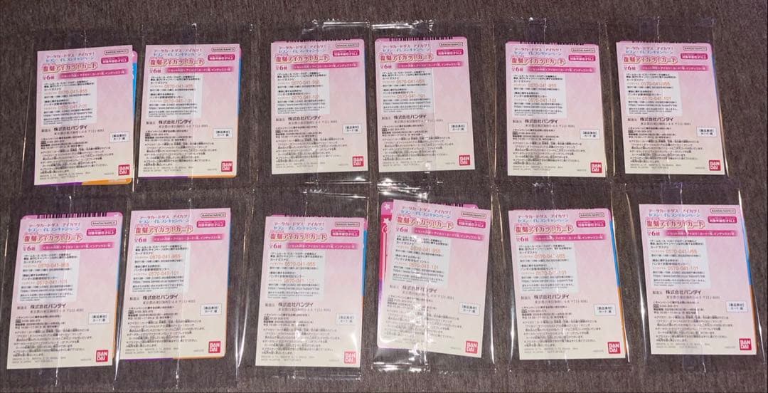 アイカツ！カード復刻 セブンイレブンキャンペーンコンプリート 6種2セットずつ