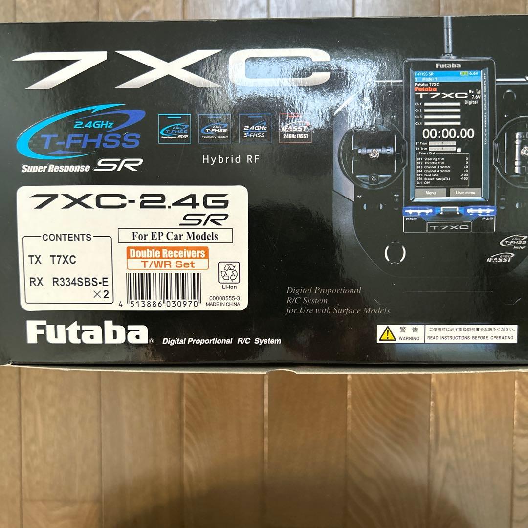 フタバ7XC ダブルレシーバー