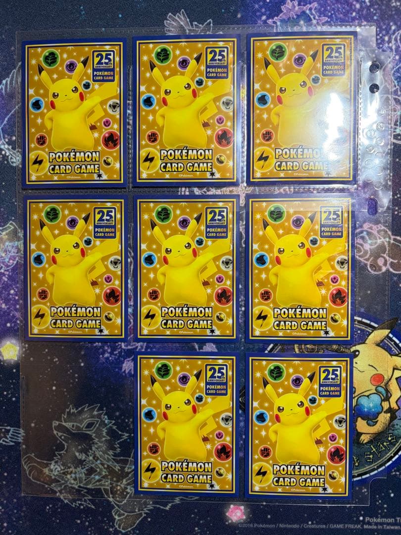 ポケモンカード アニバーサリーコレクション25th ピカチュウ、ミラー