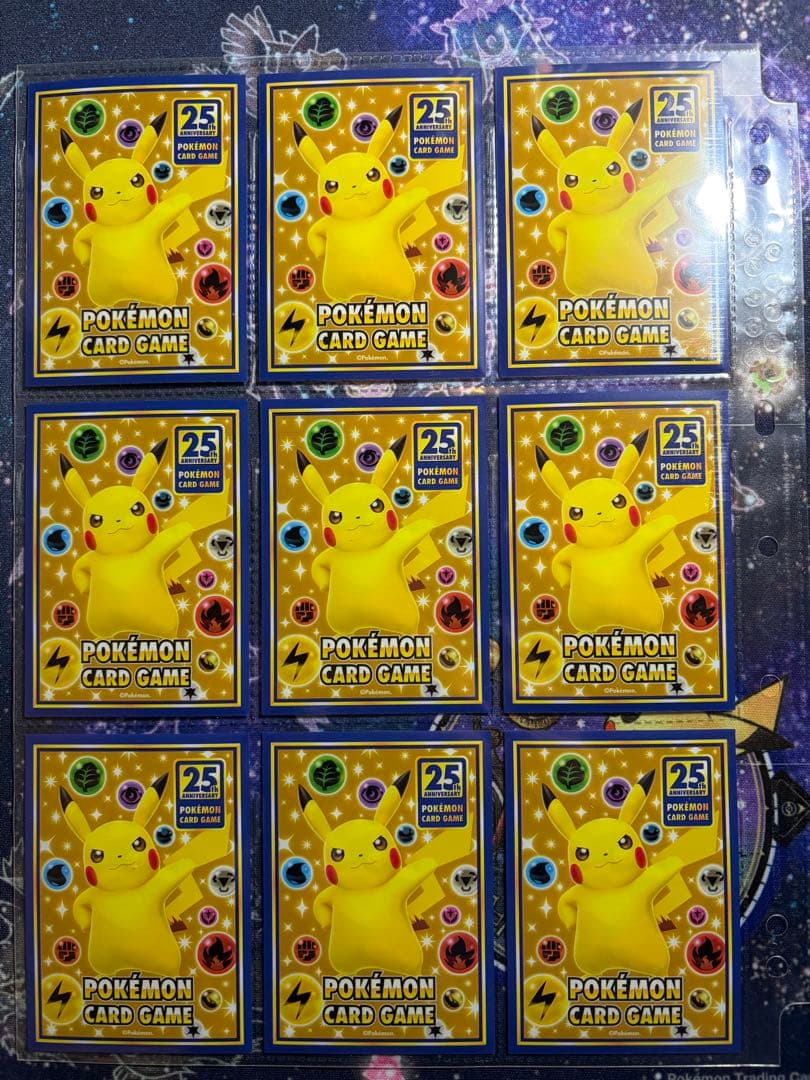 ポケモンカード アニバーサリーコレクション25th ピカチュウ、ミラー