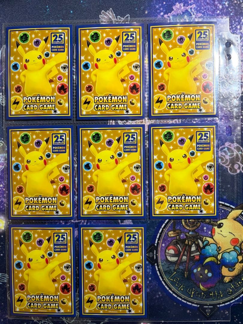 ポケモンカード アニバーサリーコレクション25th ピカチュウ、ミラー