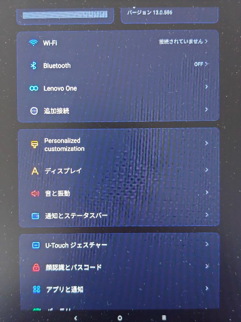 Lenovo Legion Y700 本体 液晶不良　128G/256