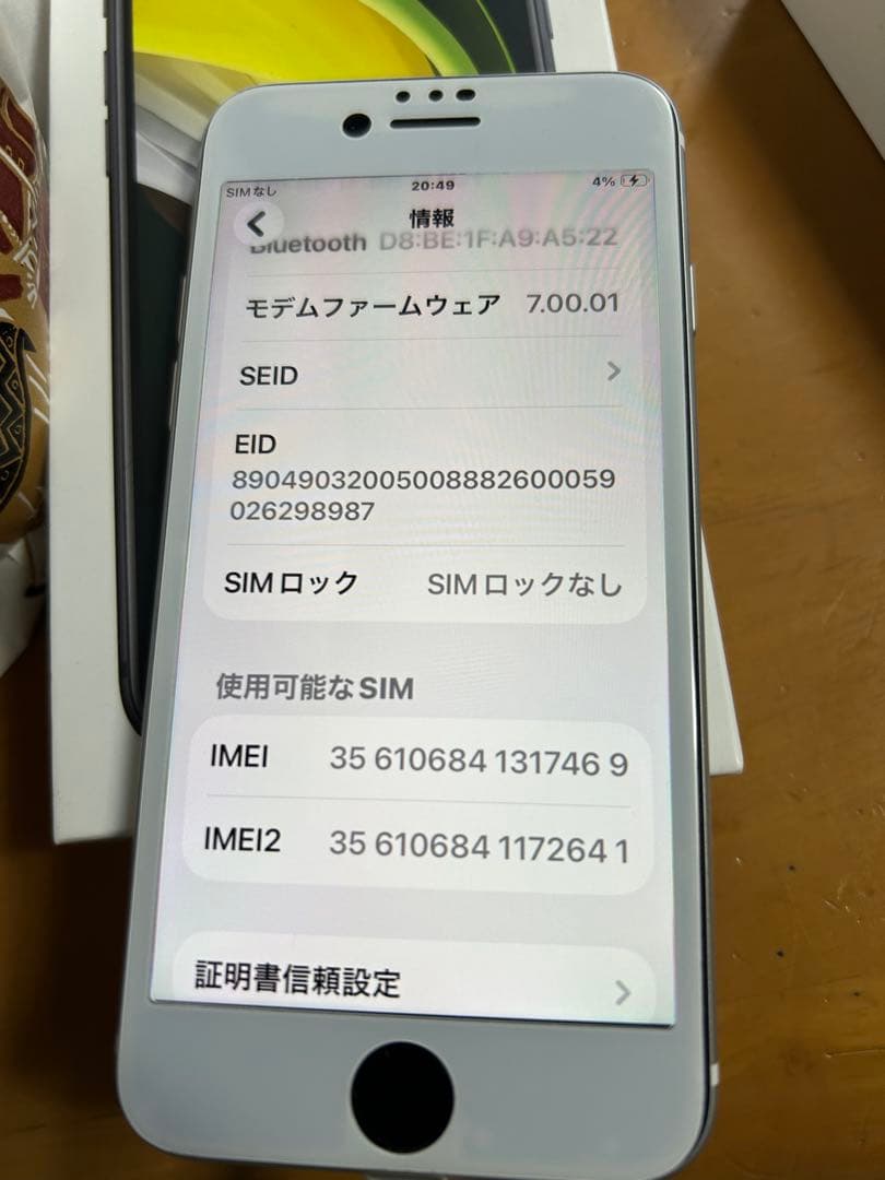 美品80% Apple iPhone SE2ホワイト 本体　純正　128GB