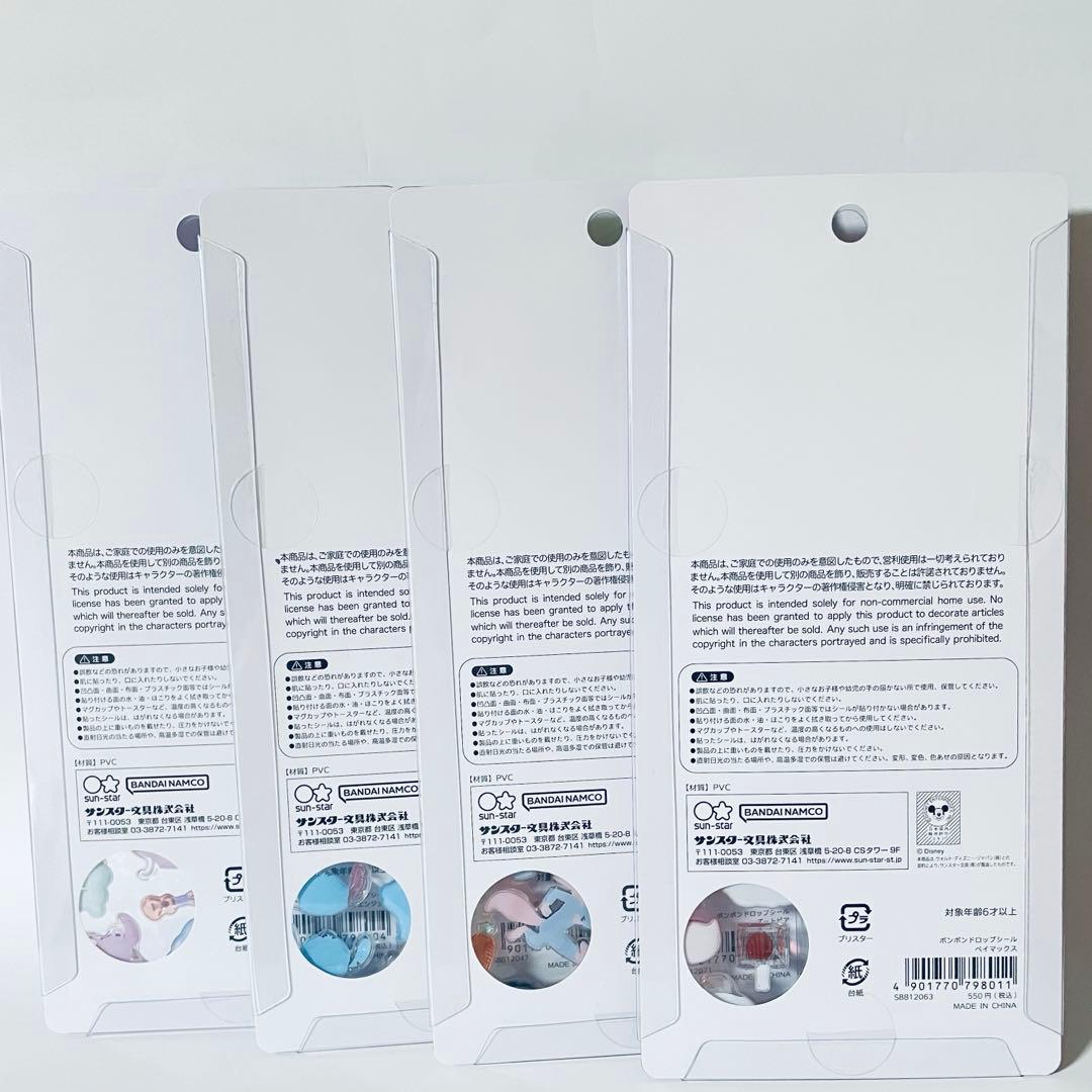 【正規品】ボンボンドロップシール　ディズニー　4種セット