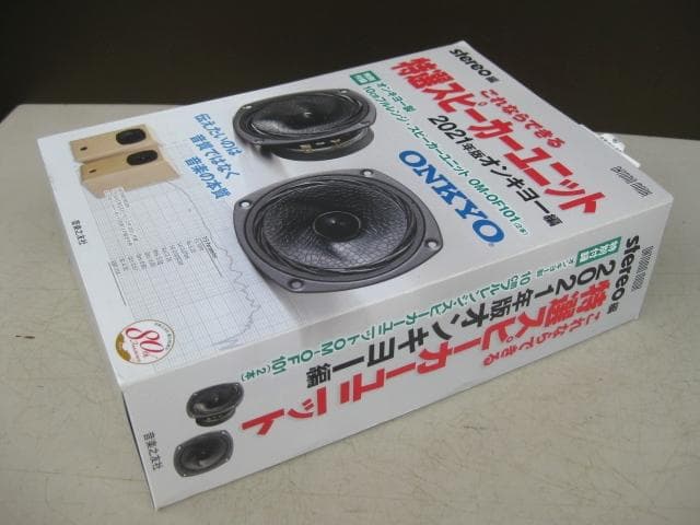 ONKYO フルレンジスピーカー　自作　ペア