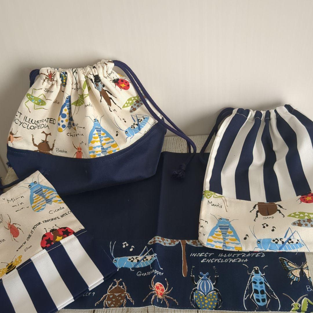 ハンドメイド 昆虫柄 レッスンバッグ シューズバッグ お着替え袋 フルセット