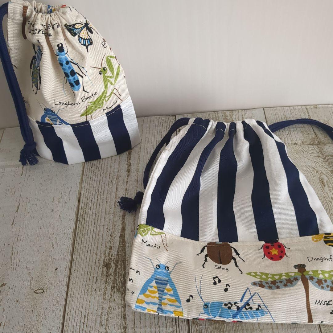 ハンドメイド 昆虫柄 レッスンバッグ シューズバッグ お着替え袋 フルセット