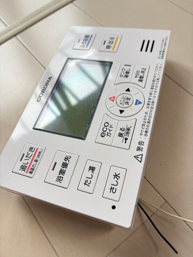 CORONA/コロナ★給湯器 純正リモコン★浴室/室内 セット