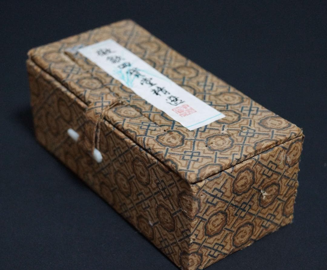 徽歙四寶堂精選 昌化鶏血石印材 印章紫岳刻 美しい石模様 高9.8cm重273ｇ