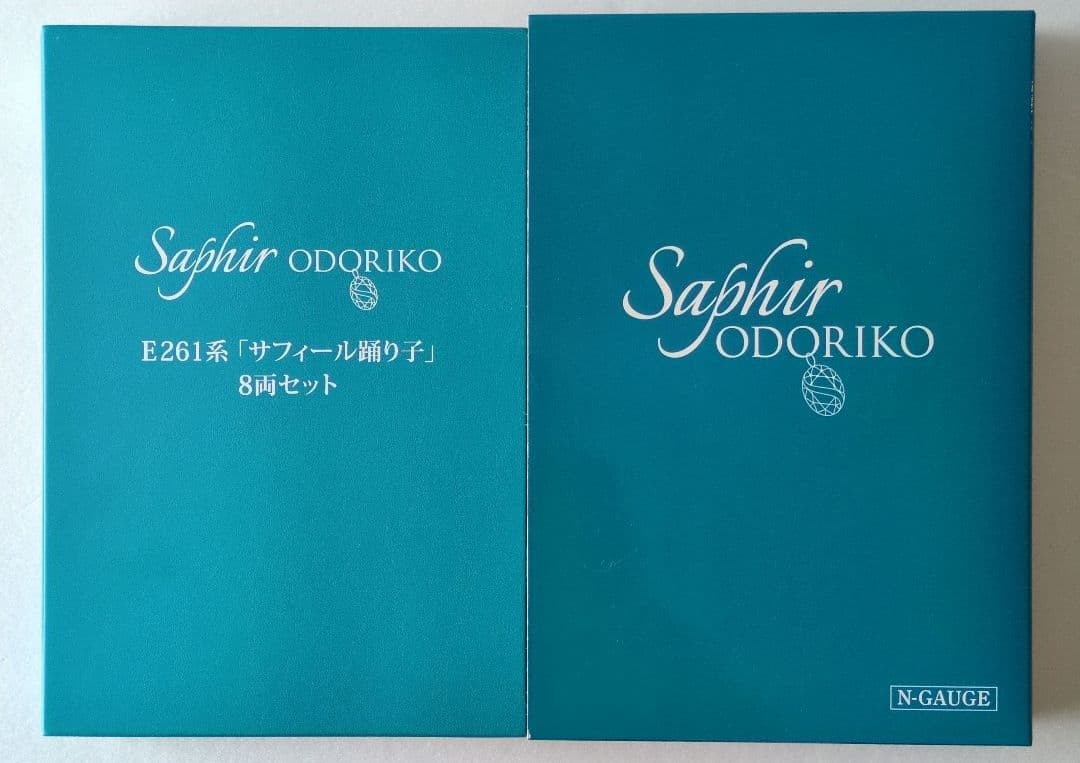 鉄道模型 E261系 サフィール踊り子 　　　特別企画品！！室内灯完備！