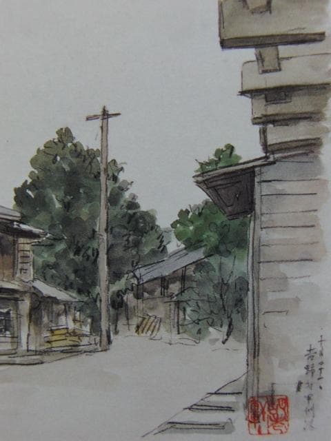 向井 潤吉、甲州路吉野村、希少画集画、新品額装付