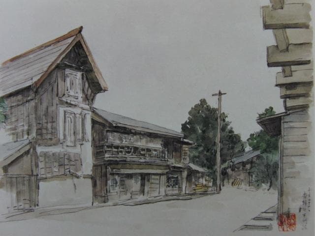 向井 潤吉、甲州路吉野村、希少画集画、新品額装付