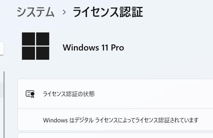 富士通 LifeBook　オフィス2019　Windows11Pro