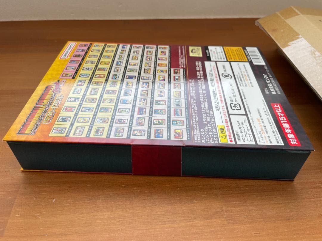 ドラゴンボール カードダス リミックス Vol.2 未開封 新品 Box